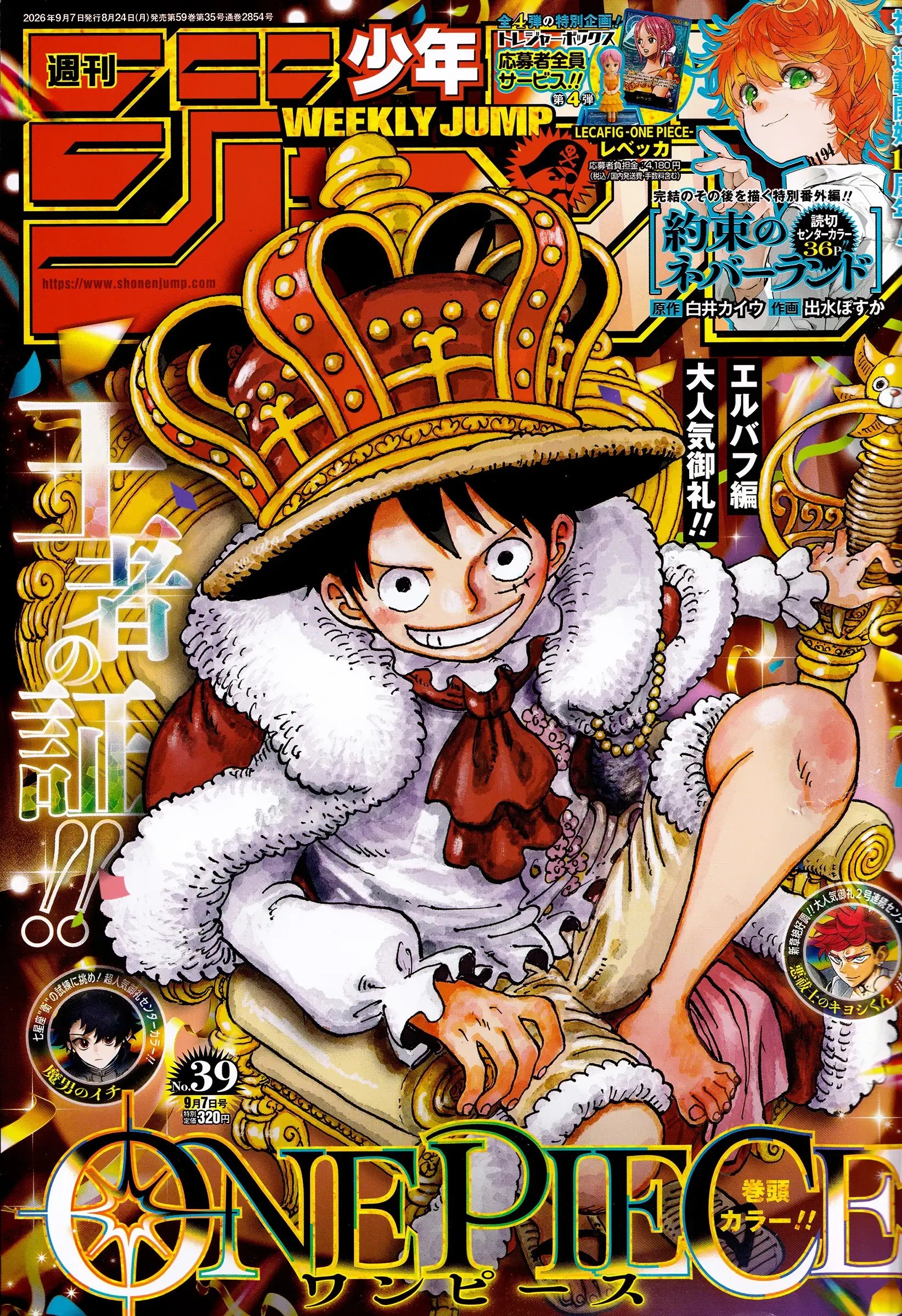 One Piece - 1191 - 6a872eb9e6627_gJ0D.webp
