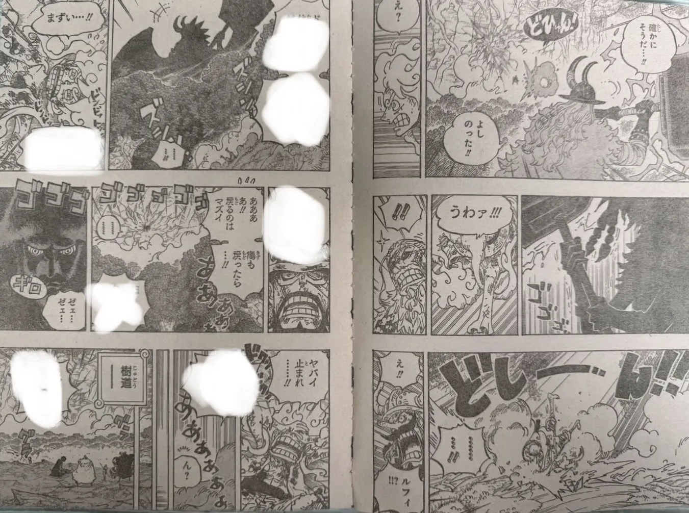 One Piece - 1193 - 6aa22e5ab8b34_83hS.webp
