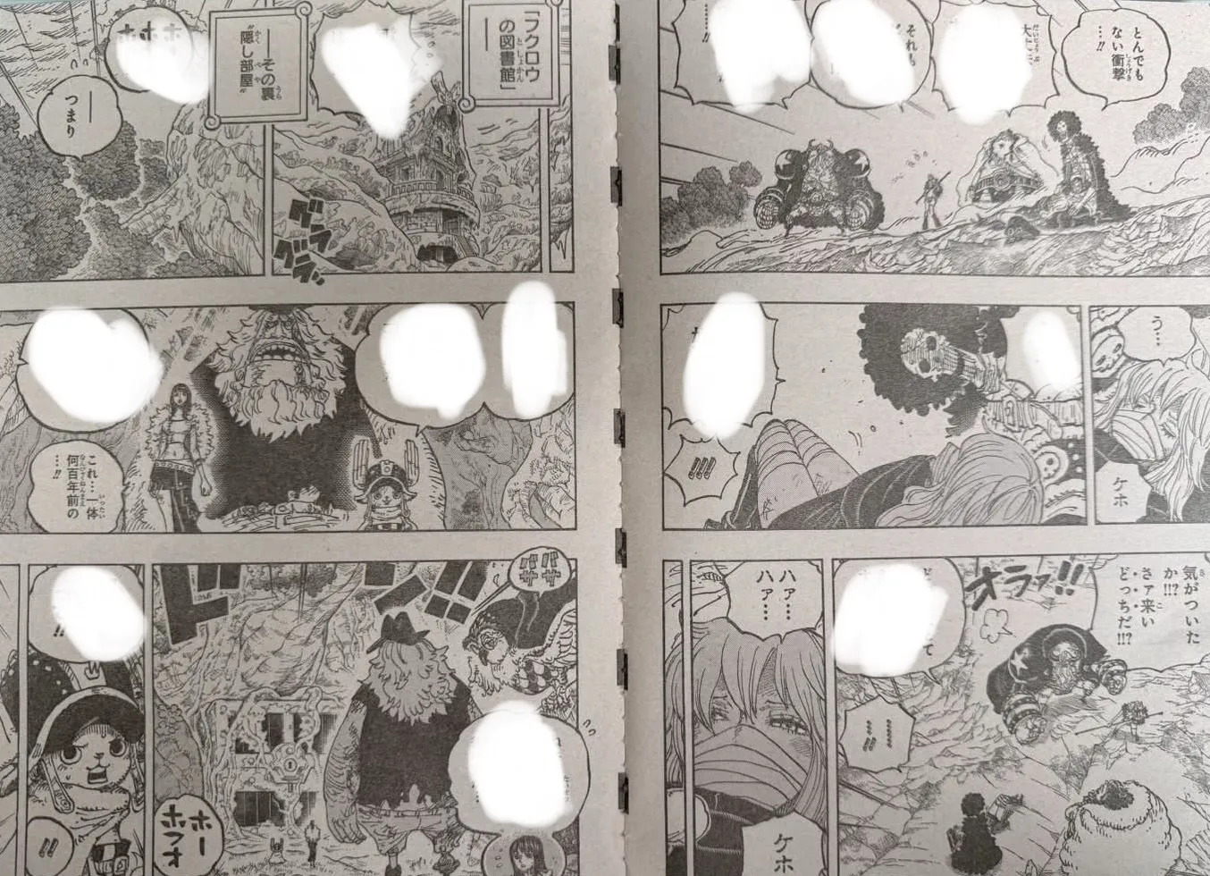 One Piece - 1193 - 6aa22e5bde8b7_ci0z.webp
