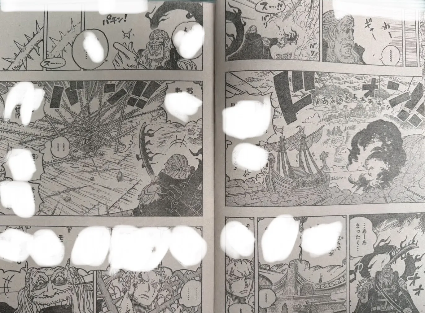 One Piece - 1193 - 6aa22e5ec2bfb_Yacz.webp