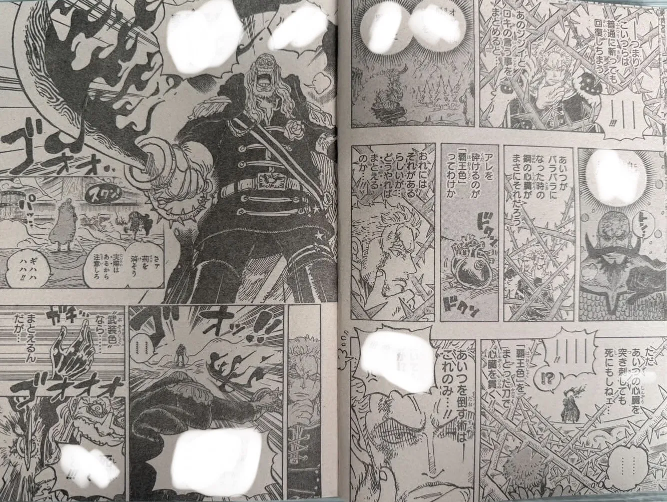 One Piece - 1193 - 6aa22e5fa04cd_1rqm.webp