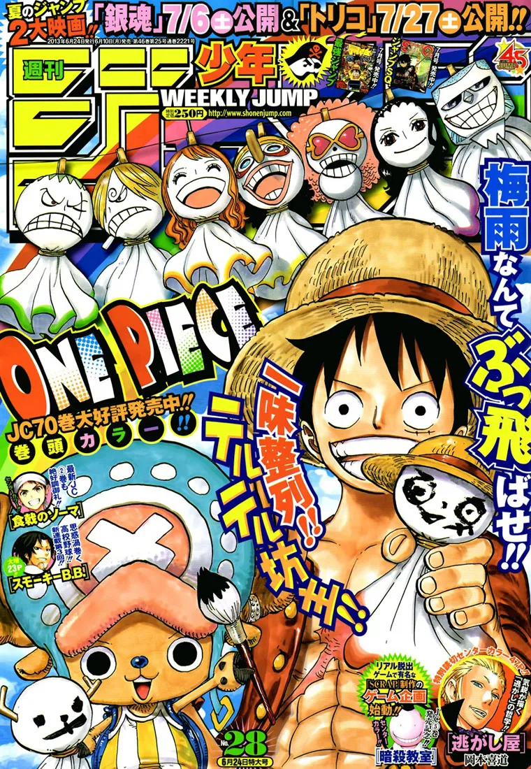 One Piece - 710 - 6550deb707100.webp