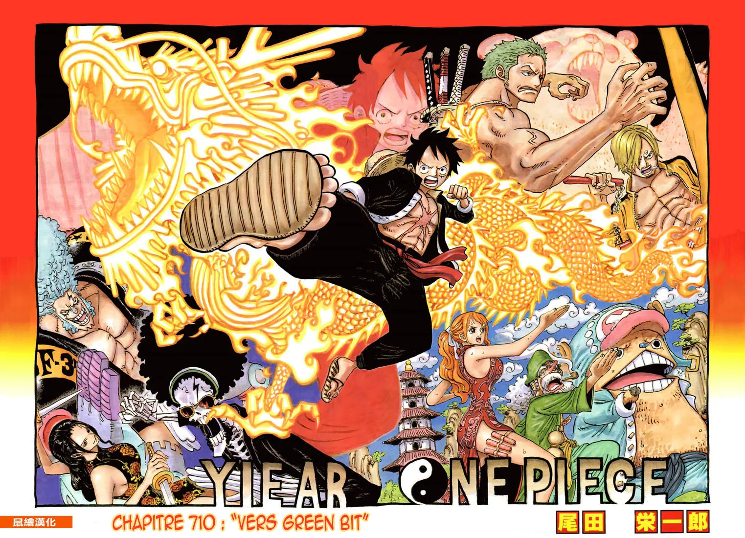One Piece - 710 - 6550deb758555.webp