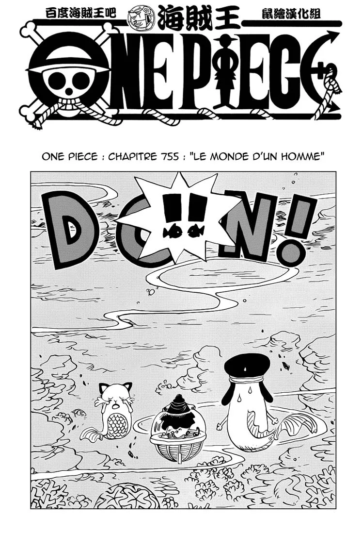 One Piece - 755 - 6550df7973907.webp