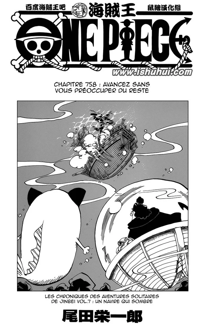 One Piece - 758 - 6550df883d35d.webp