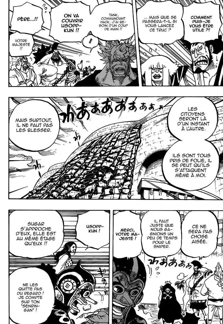 One Piece - 758 - 6550df8962e83.webp