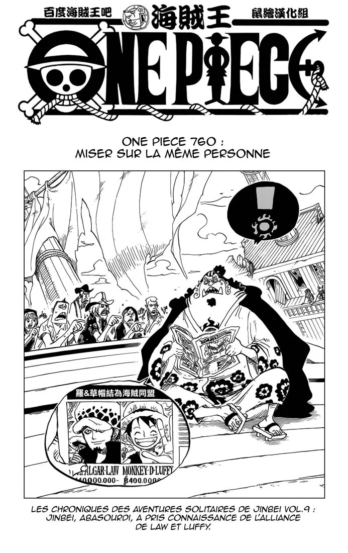 One Piece - 760 - 6550df91464e2.webp