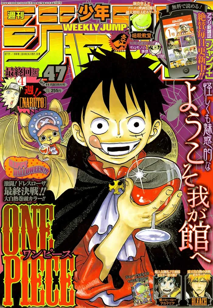 One Piece - 764 - 6550dfa179054.webp