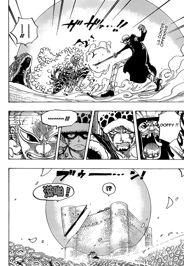 One Piece - 769 - 6550dfb8095f2.webp