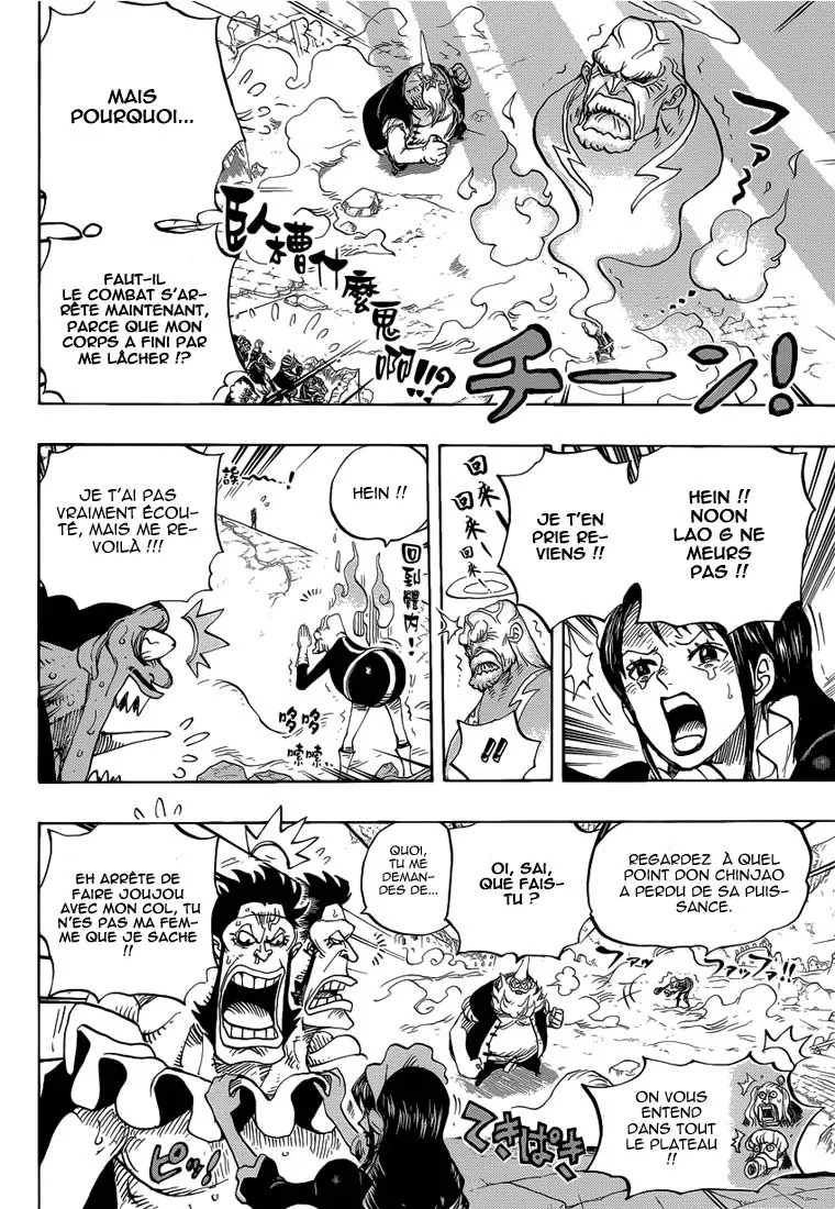 One Piece - 771 - 6550dfc2cabc7.webp