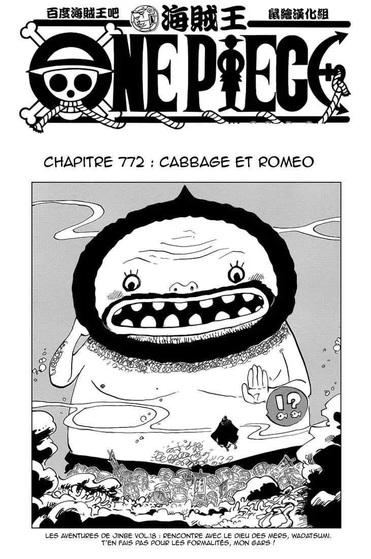 One Piece - 772 - 6550dfc654655.webp