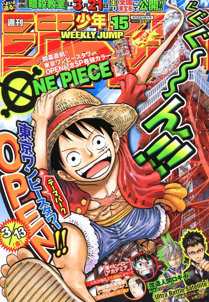 One Piece - 779 - 6550dfe83eb31.webp