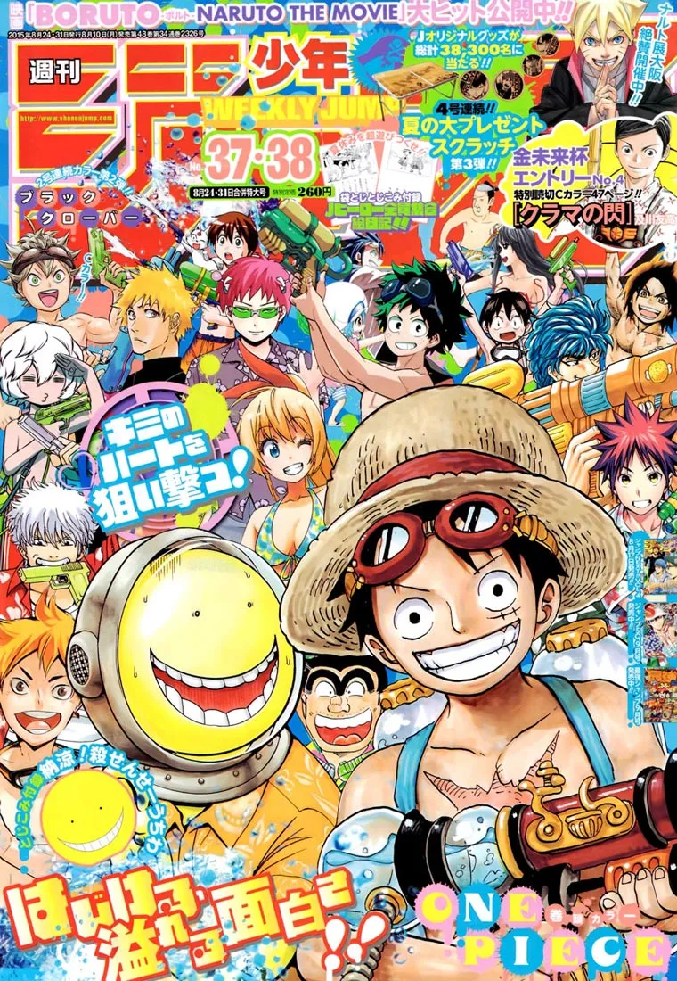 One Piece - 796 - 6550e0477fb19.webp