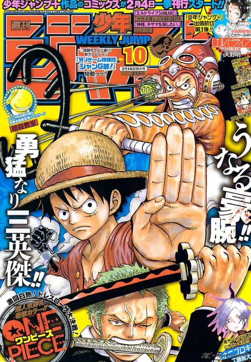 One Piece - 797 - 6550e05174608.webp