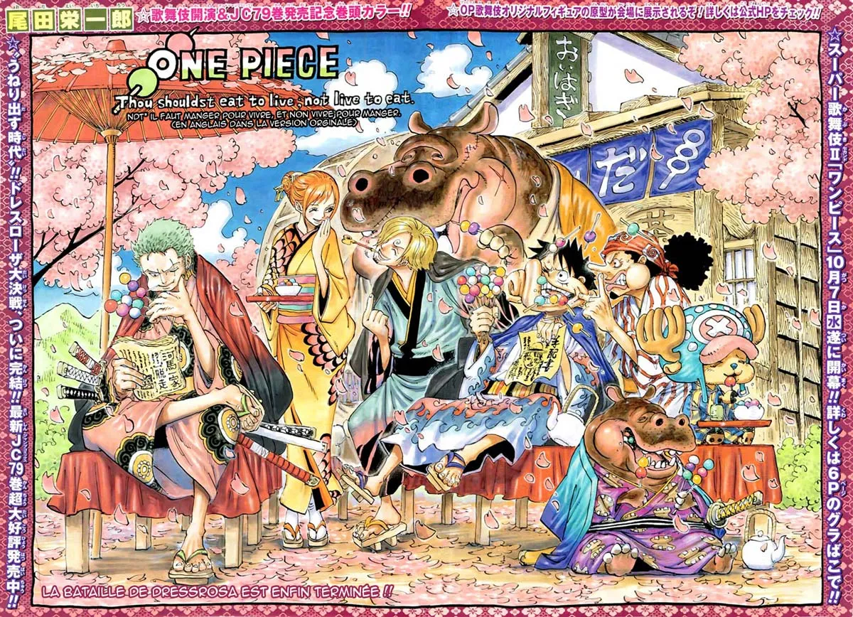 One Piece - 802 - 6550e065ab0e8.webp