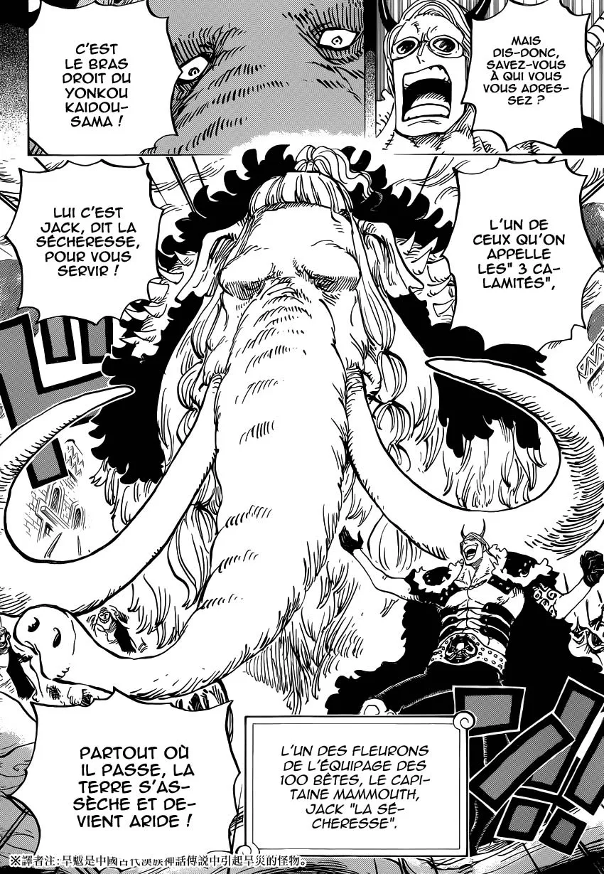 One Piece - 808 - 6550e0831eed4.webp