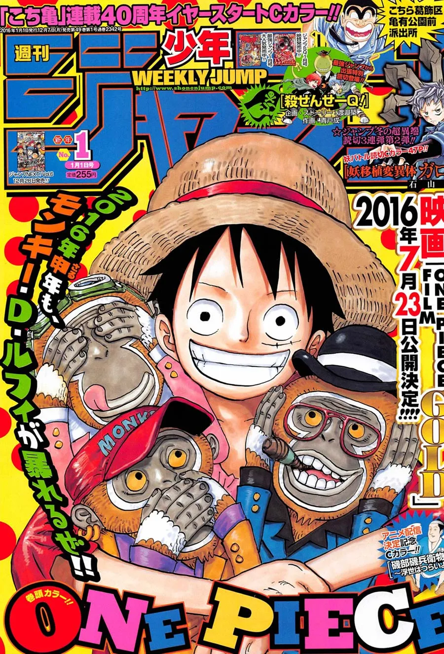 One Piece - 809 - 6550e088211a9.webp
