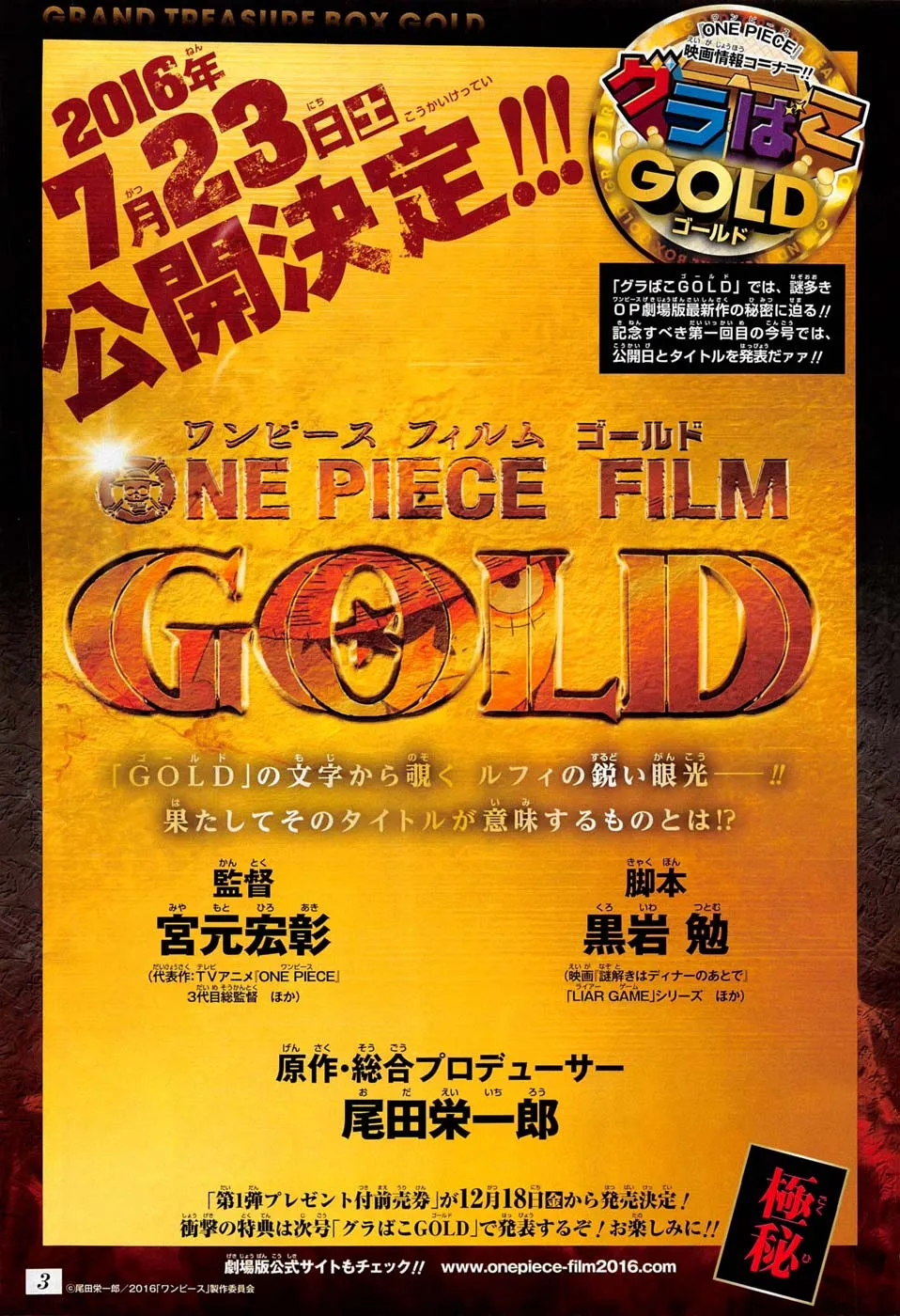 One Piece - 809 - 6550e088a818b.webp