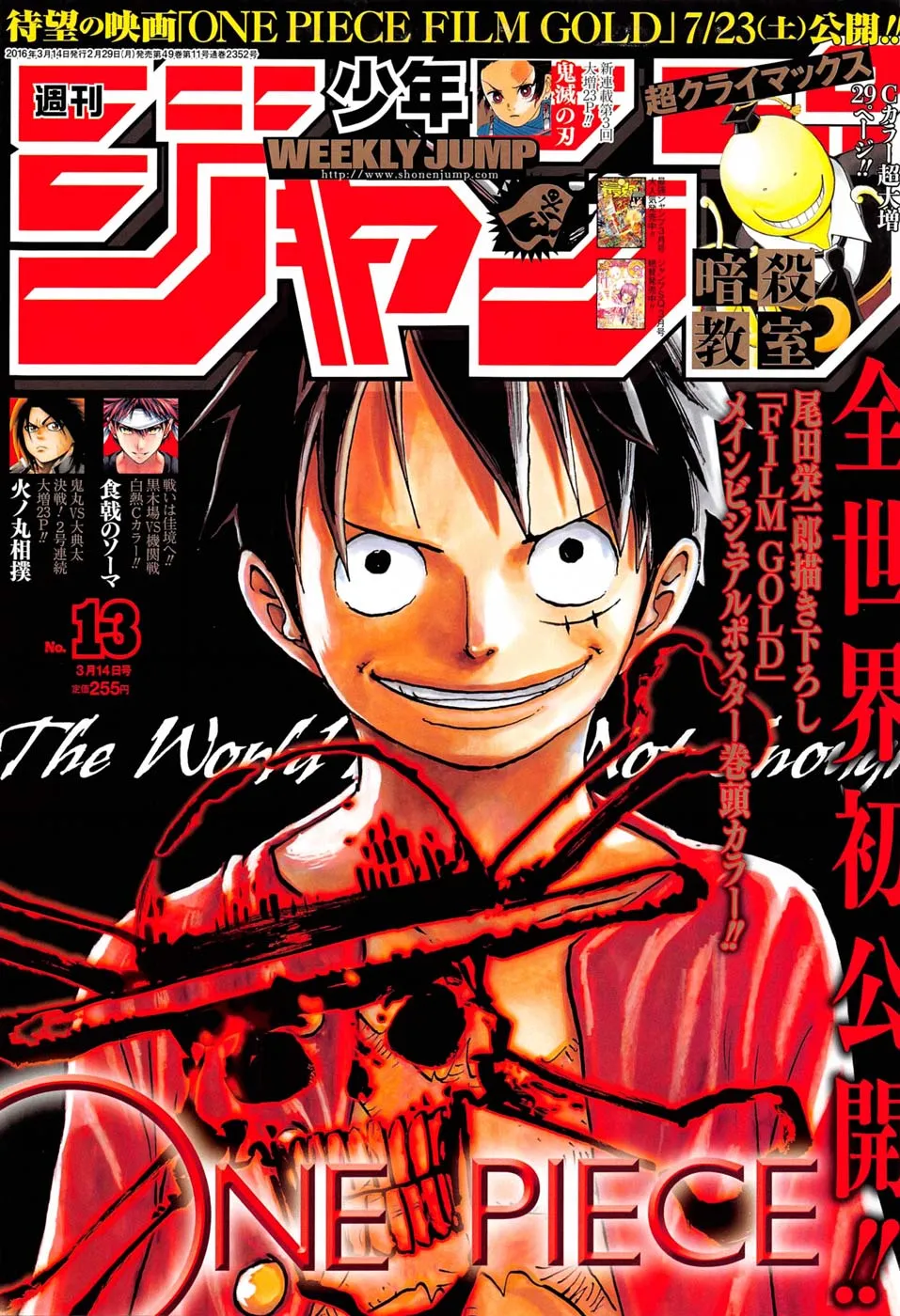 One Piece - 817 - 6550e0b353cd2.webp