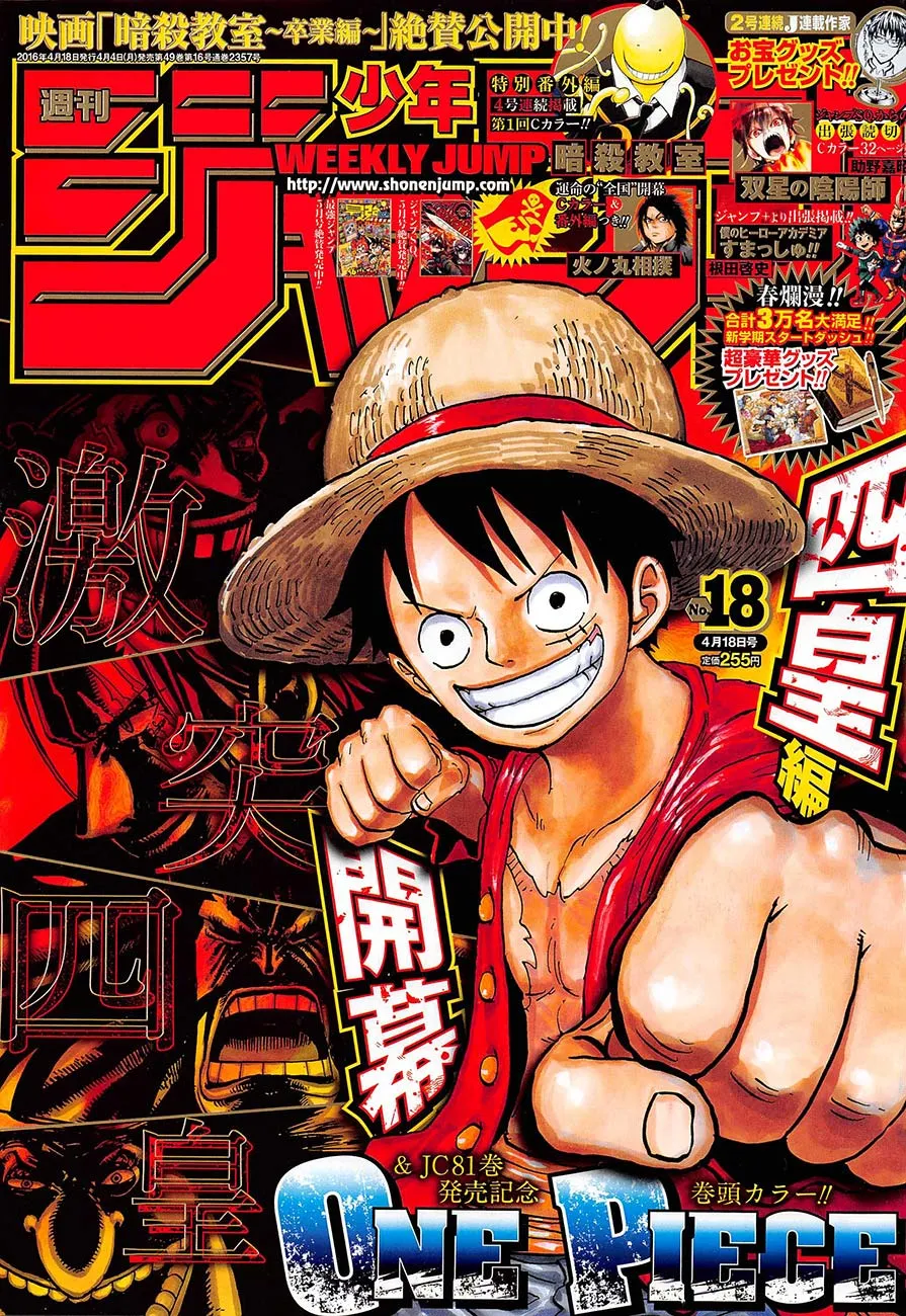 One Piece - 821 - 6550e0c900b70.webp