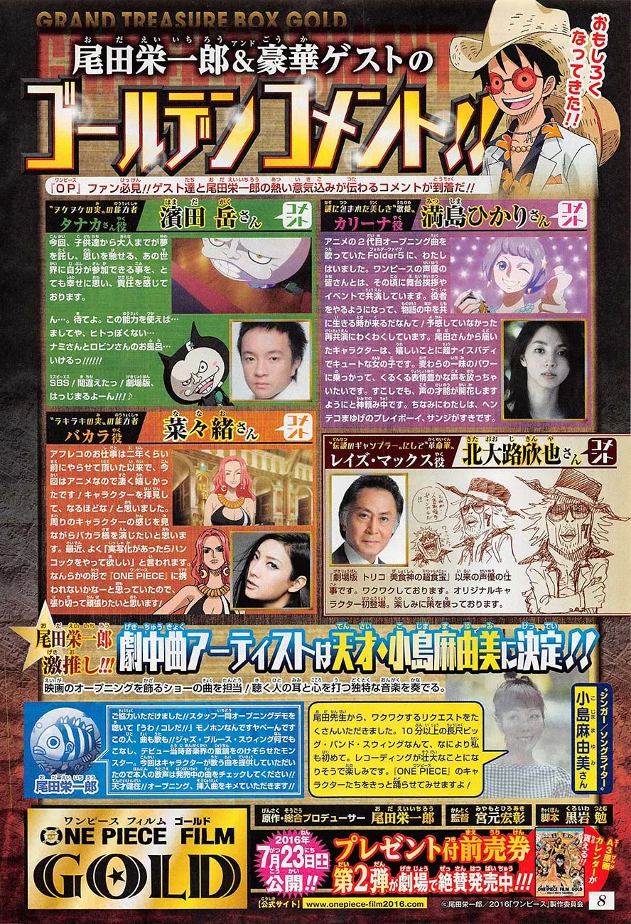 One Piece - 821 - 6550e0c98e406.webp