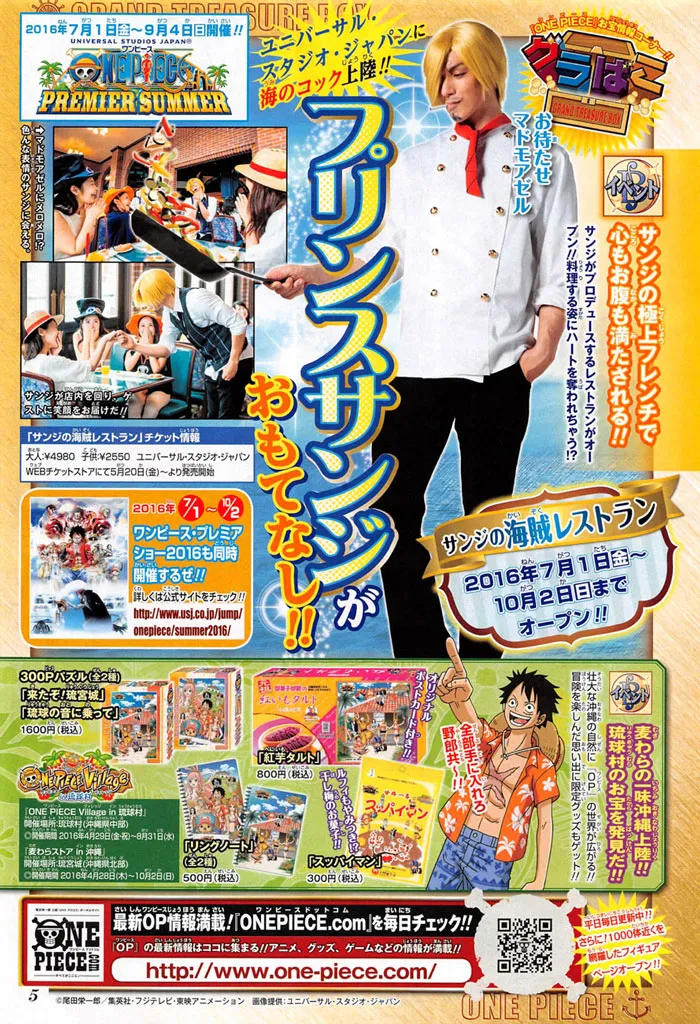 One Piece - 824 - 6550e0d84a705.webp
