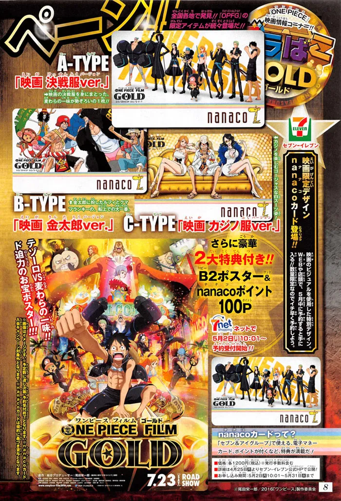 One Piece - 824 - 6550e0d87e770.webp
