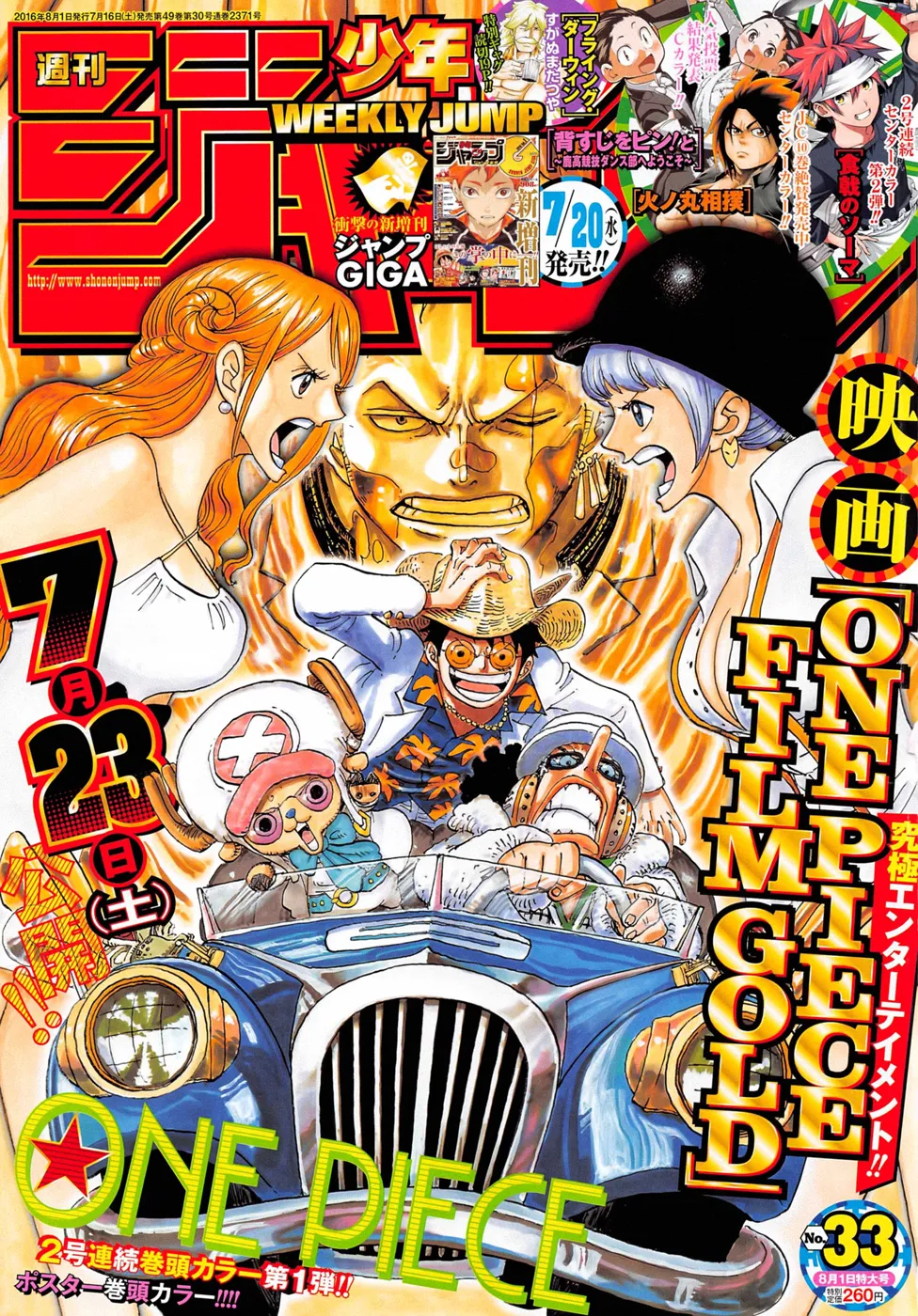 One Piece - 832 - 6550e100df602.webp
