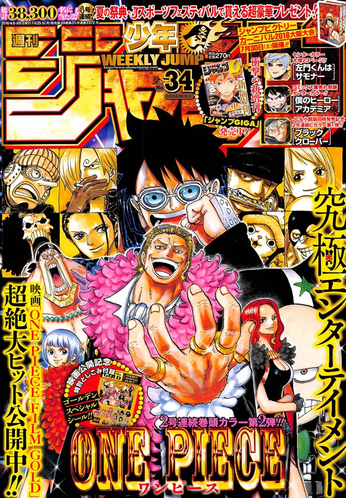 One Piece - 833 - 6550e10585894.webp
