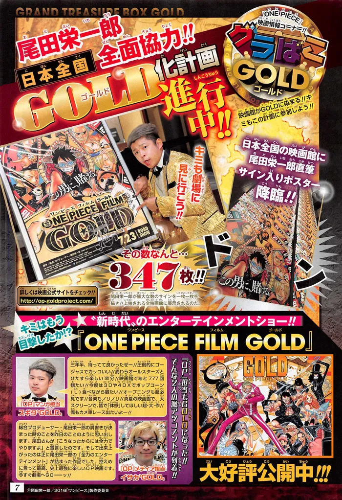 One Piece - 833 - 6550e10605746.webp