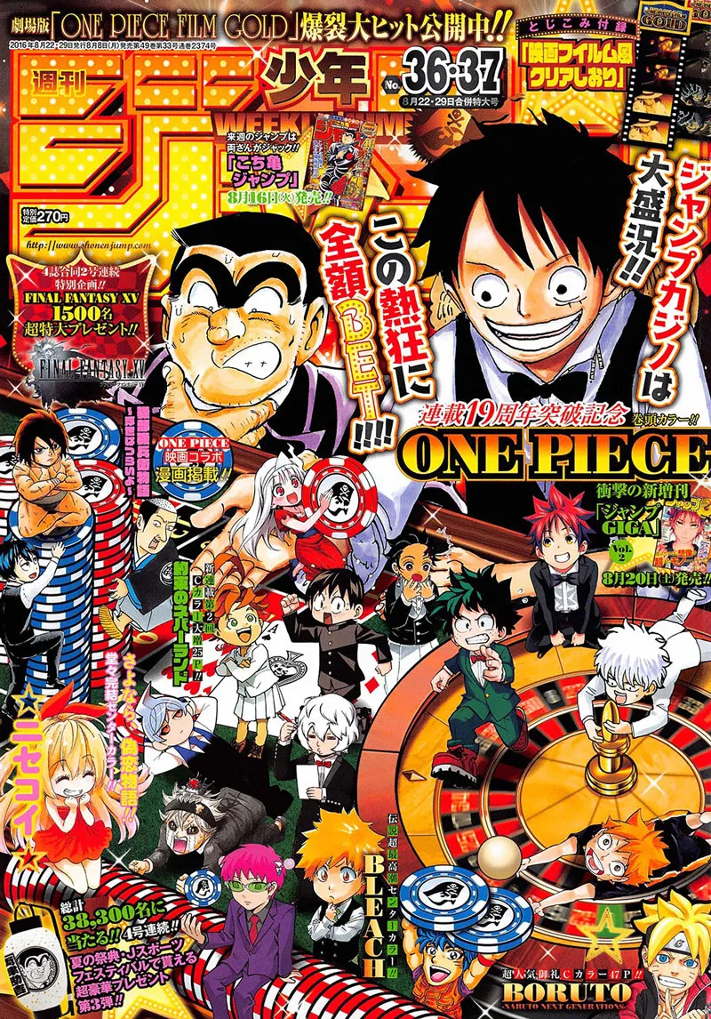 One Piece - 835 - 6550e110e8647.webp