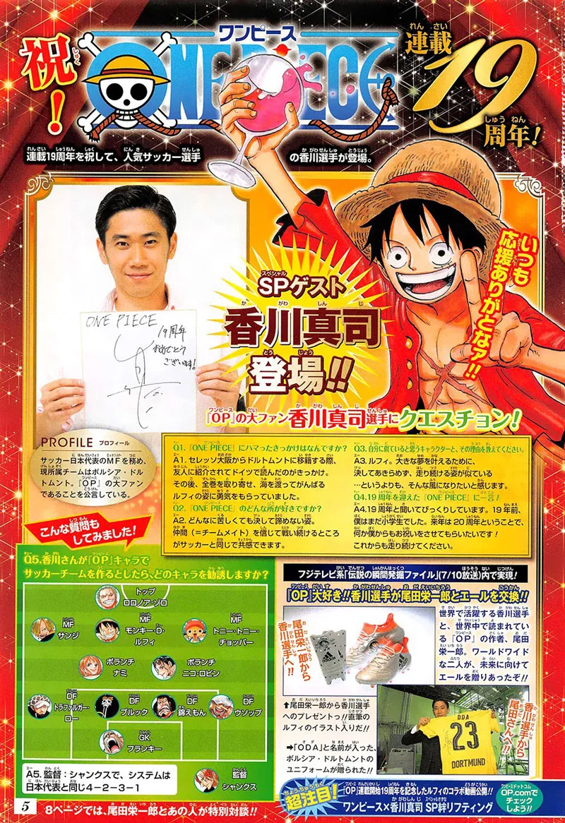 One Piece - 835 - 6550e111e6185.webp