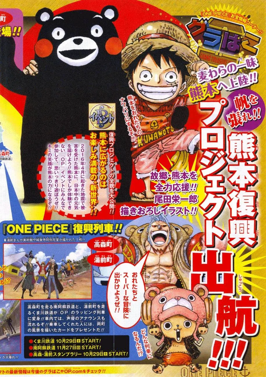 One Piece - 843 - 6550e139cf1ec.webp