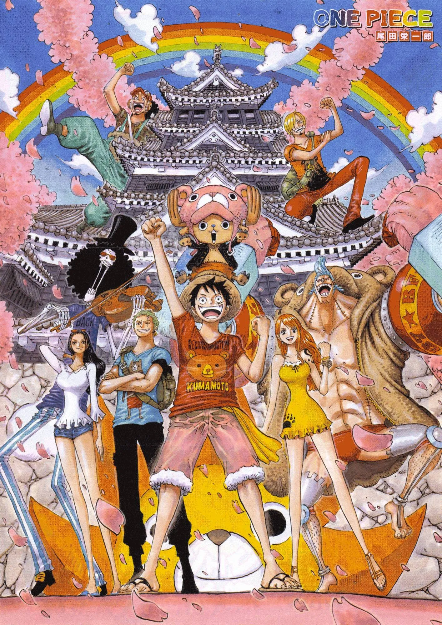 One Piece - 843 - 6550e13a7f225.webp