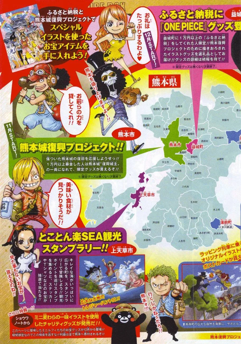 One Piece - 843 - 6550e13ac252b.webp