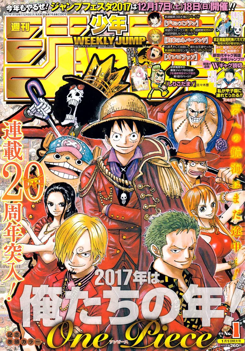 One Piece - 848 - 6550e15677e4d.webp
