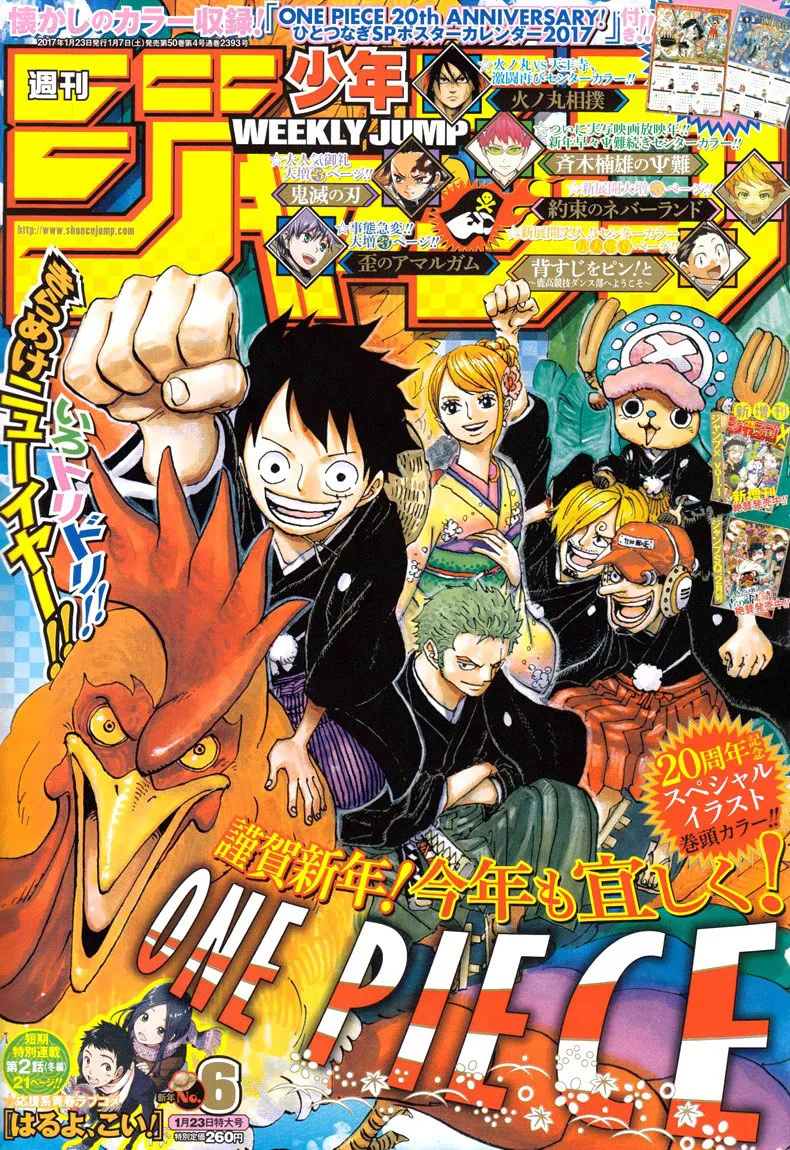 One Piece - 851 - 6550e164af0a7.webp