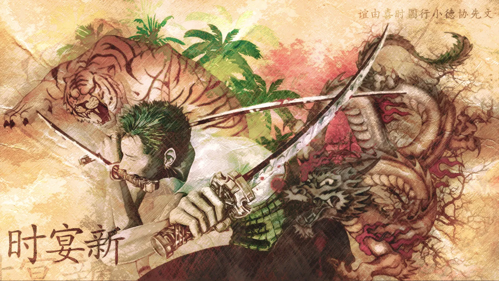 One Piece - 854 - 6550e17a4724e.webp