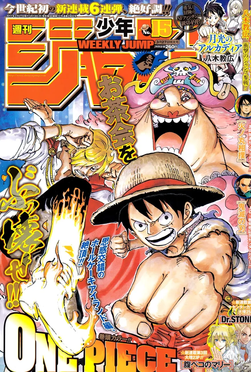 One Piece - 858 - 6550e1878e8f0.webp