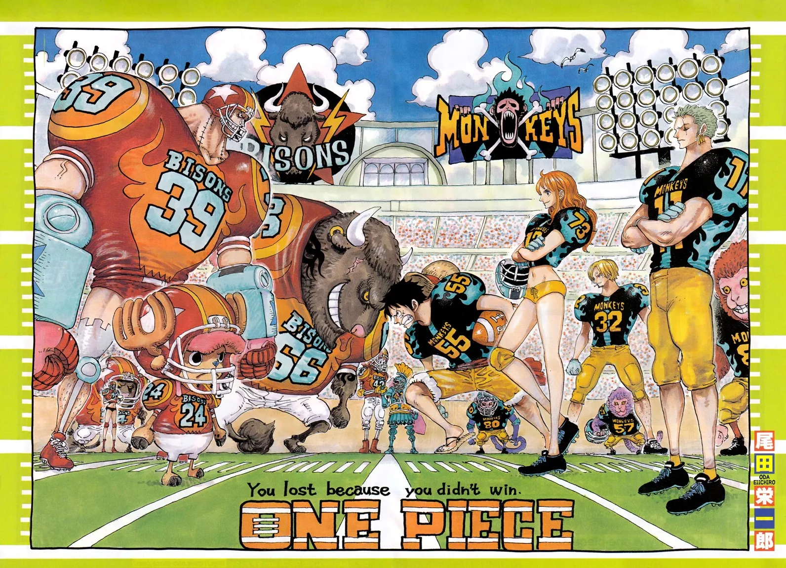 One Piece - 858 - 6550e187ef760.webp