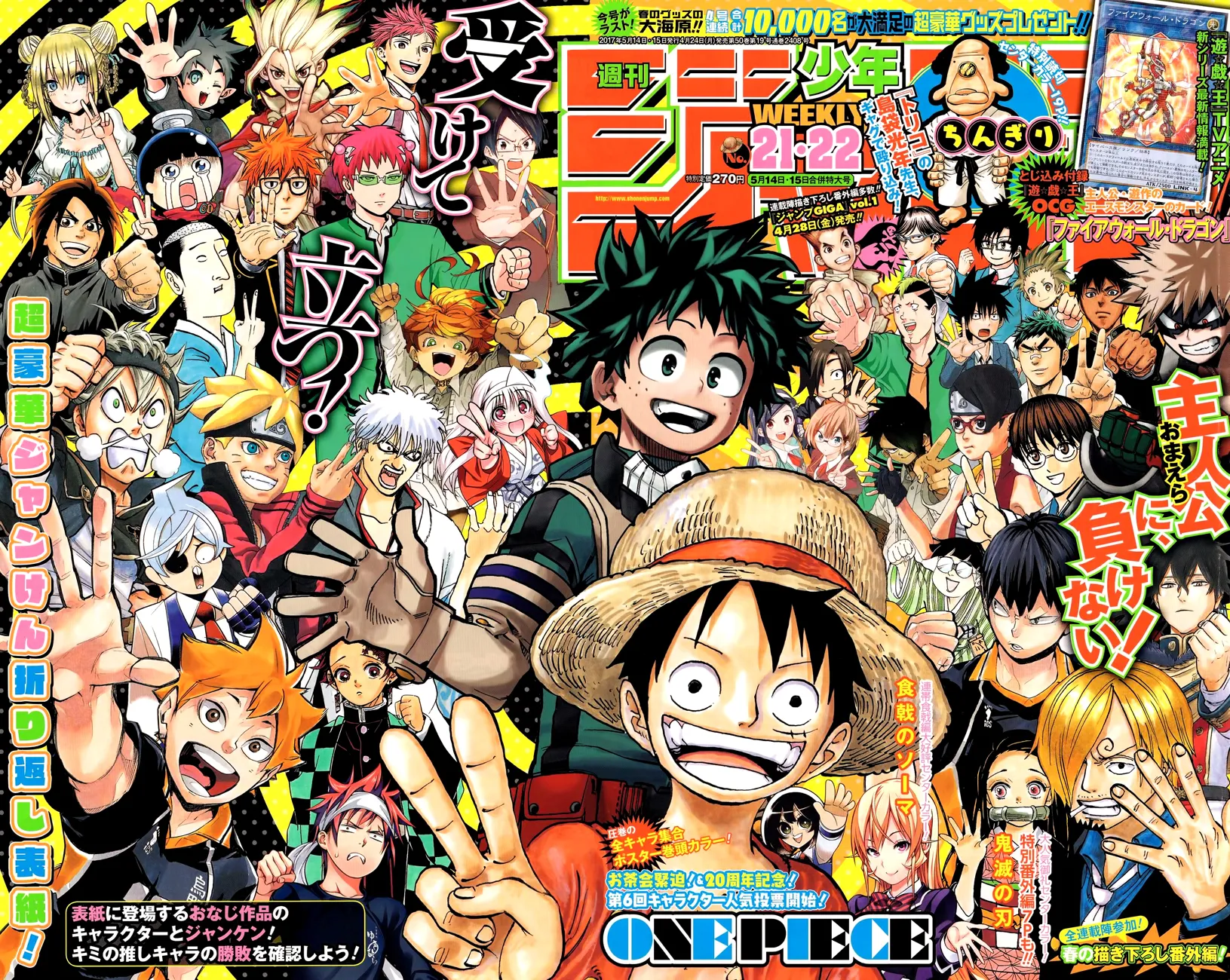 One Piece - 863 - 6550e19cb4de5.webp