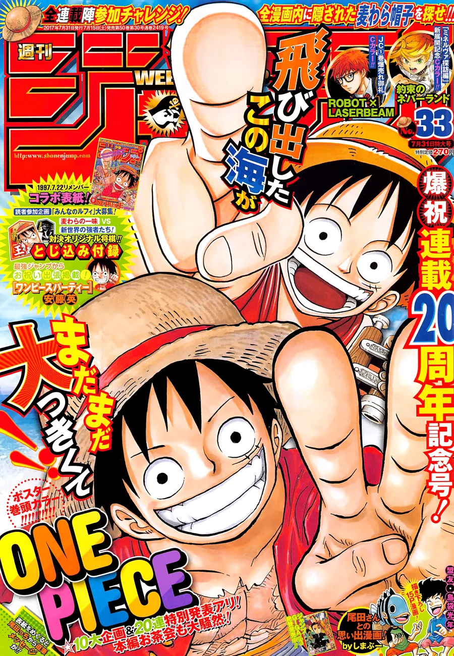 One Piece - 872 - 6550e1bf903f4.webp