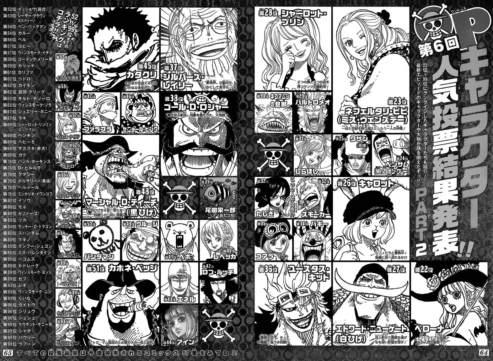 One Piece - 874 - 6550e1cd8c115.webp