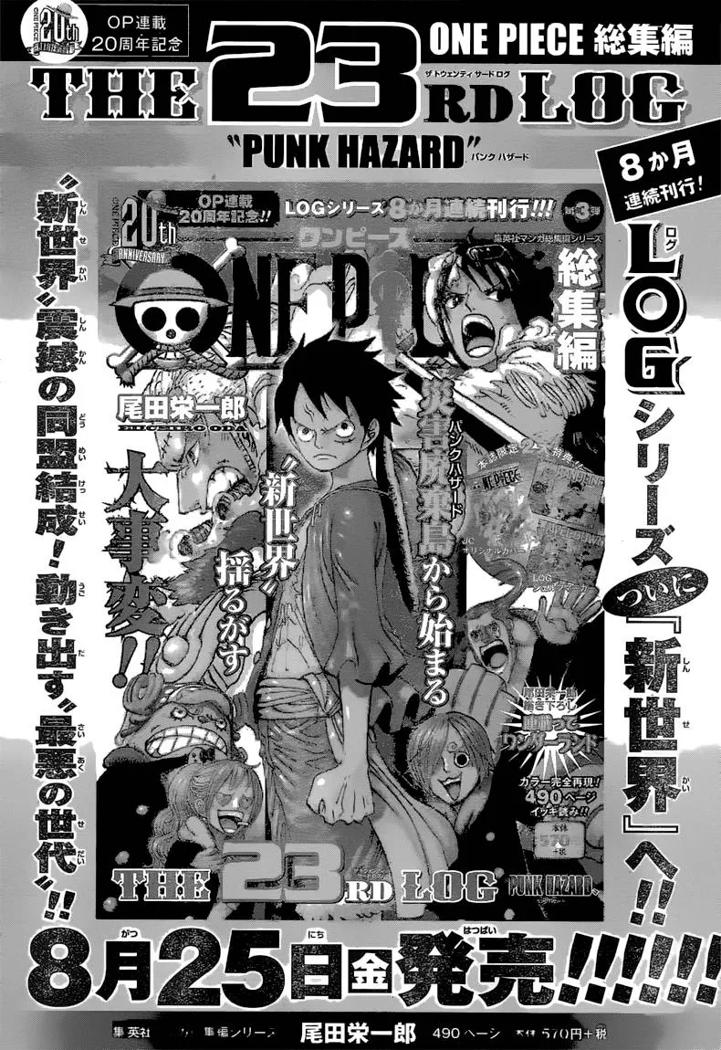 One Piece - 874 - 6550e1cdc3704.webp