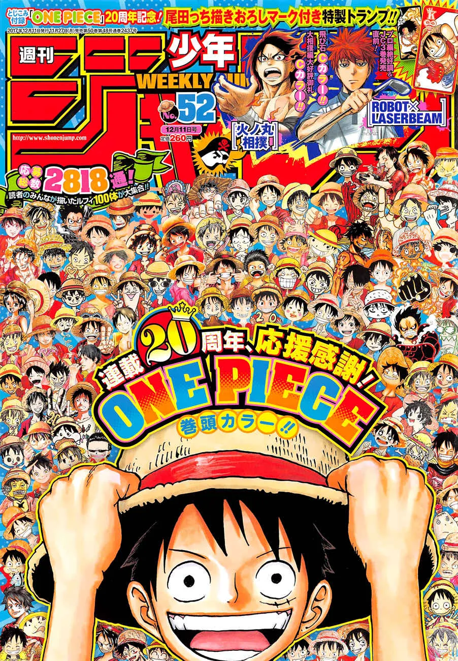 One Piece - 886 - 6550e2070d21c.webp