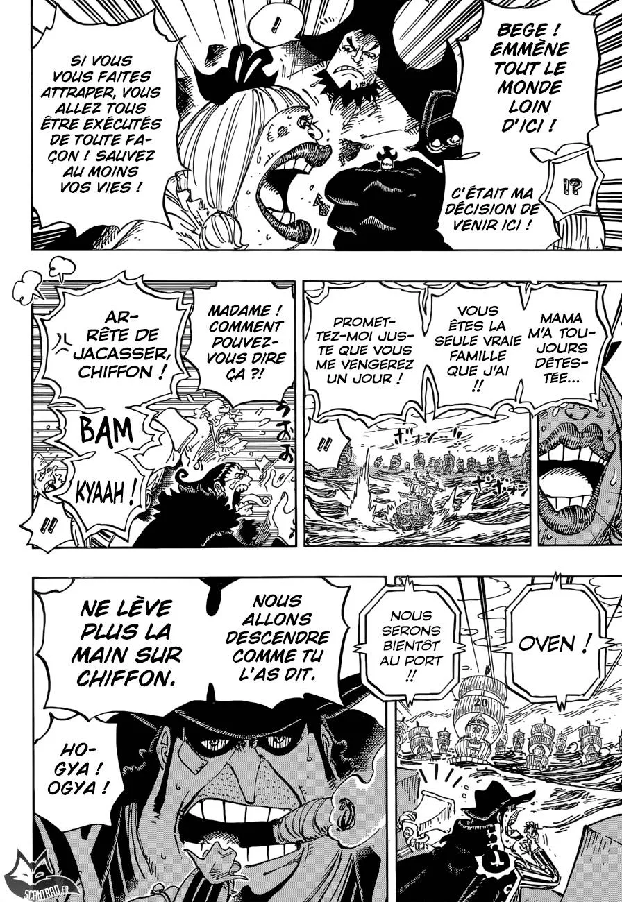 One Piece - 886 - 6550e20a84a78.webp