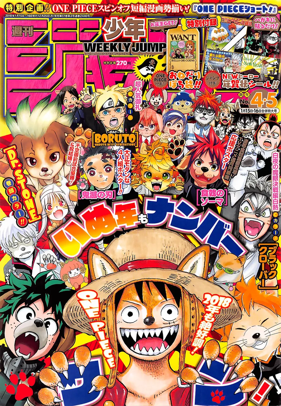 One Piece - 889 - 6550e216b2fdd.webp