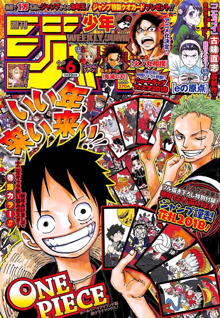 One Piece - 890 - 6550e21c83aaa.webp