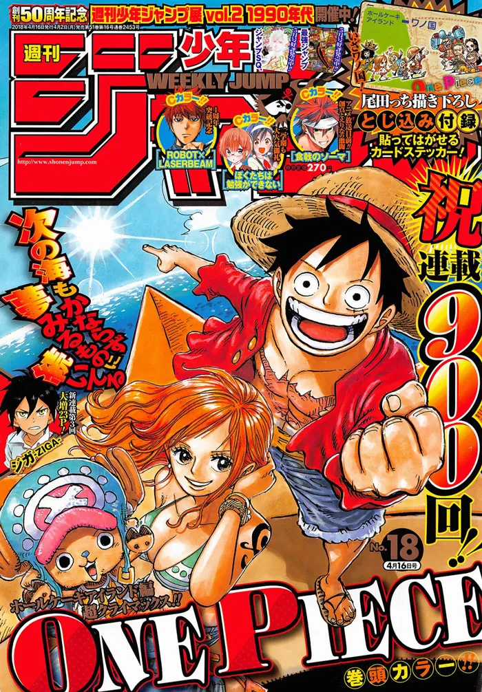 One Piece - 900 - 6550e25568068.webp