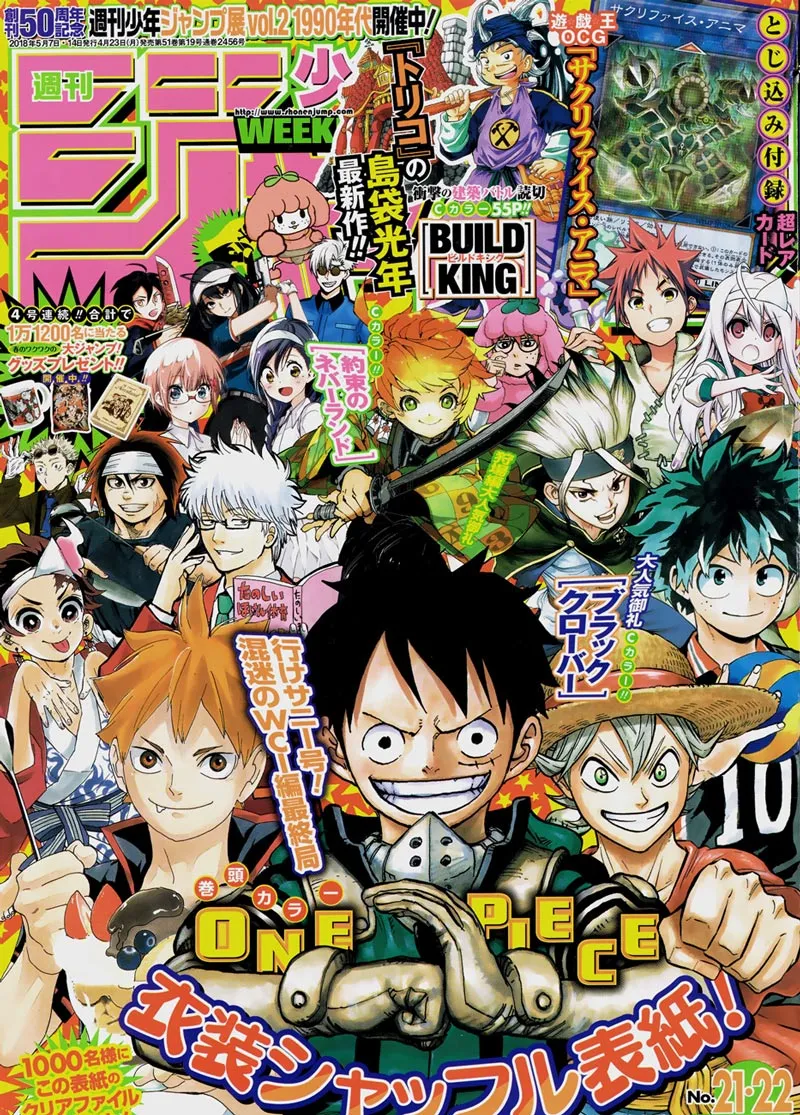 One Piece - 902 - 6550e260ad849.webp